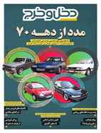 صفحه نخست
