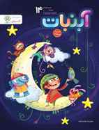 شماره 20526 مورخ 1399/8/28